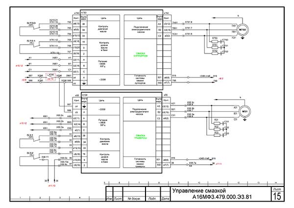 Схема електрична токарно-карусельного верстата 1А512МФ3 Схема електрична токарно-карусельного верстата 1А512МФ3